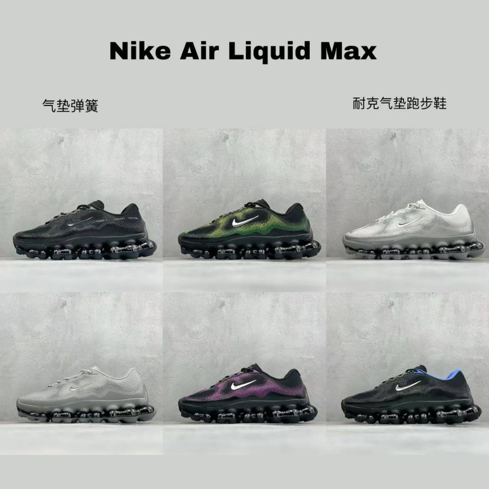 Nike AIR LIQUID MAX Green
