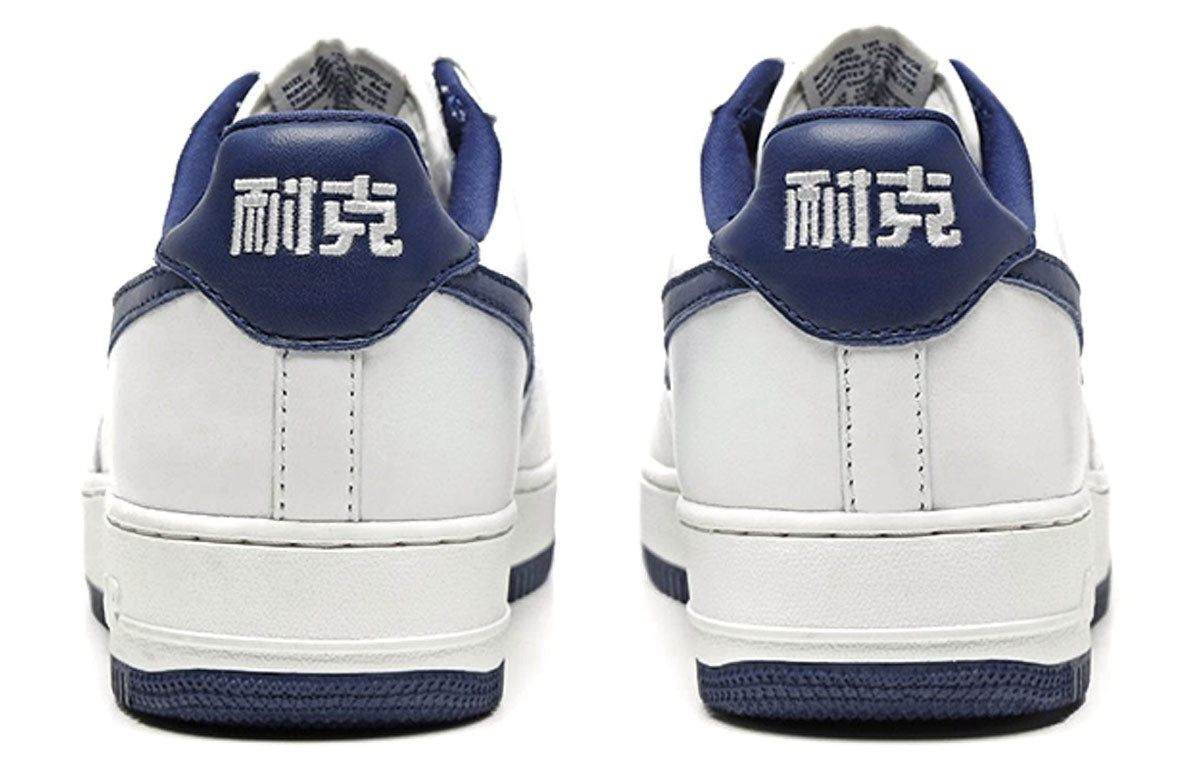 Nike Air Force 1 Low Retro QS Nai Ke - White Obsidian 816621-101