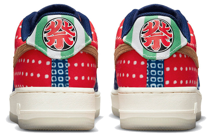 Nike Air Force 1 Low \Matsuri\ DM6229-470