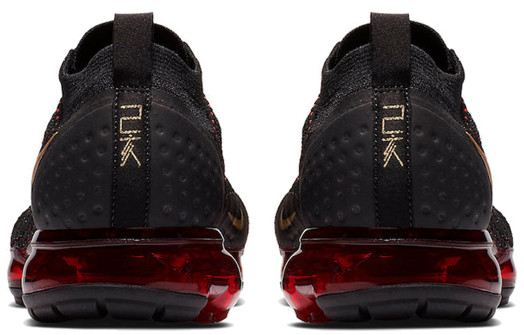 Nike Air VaporMax FK 2 CNY Black BQ7036-001