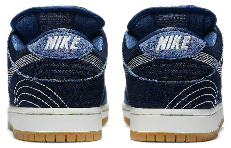 Nike SB Skateboard Dunk Low Pro PRM Sashiko Pack CV0316-400