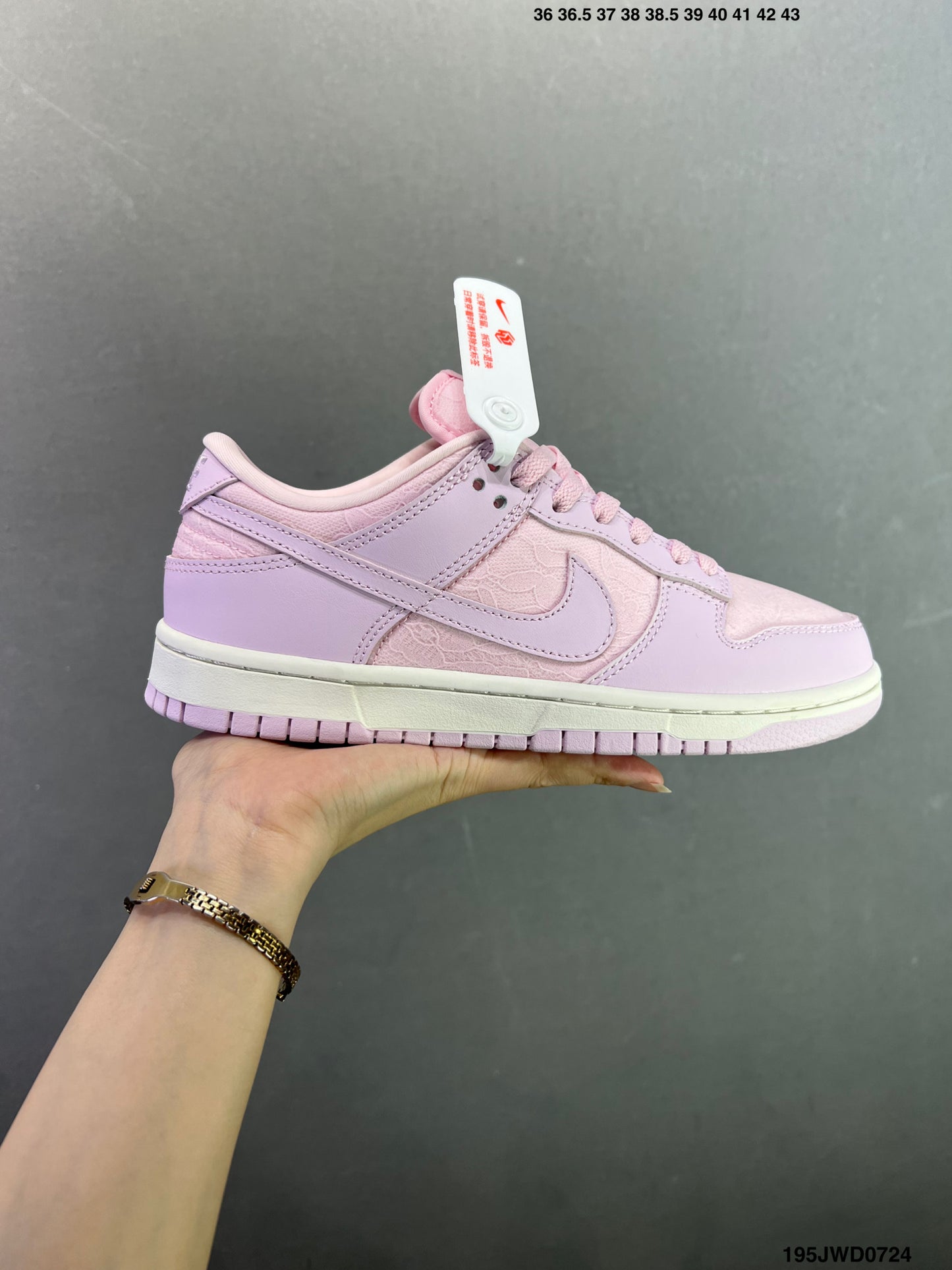 NIKE DUNK LOW Pink-Purple HJ5870-100