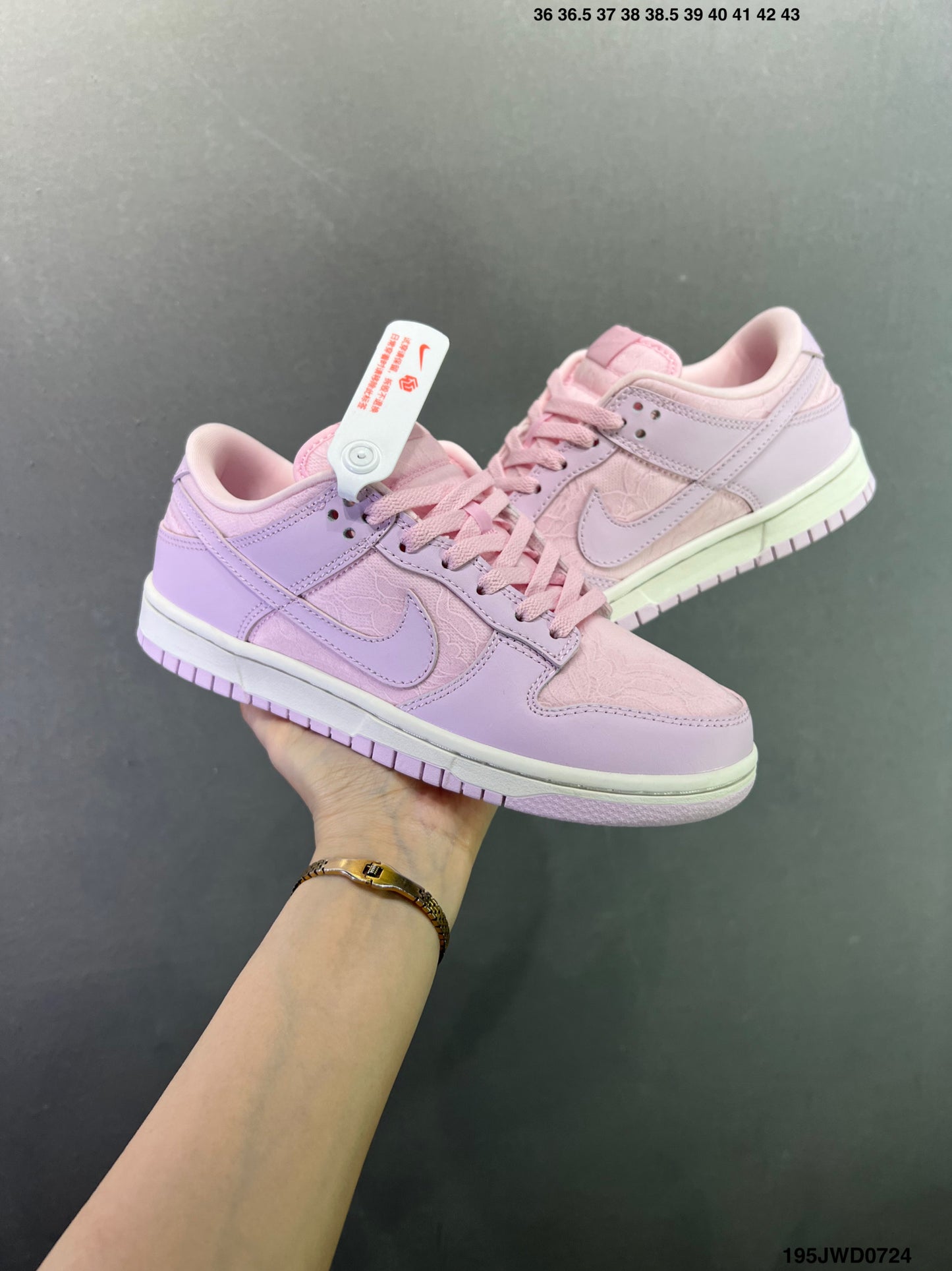 NIKE DUNK LOW Pink-Purple HJ5870-100