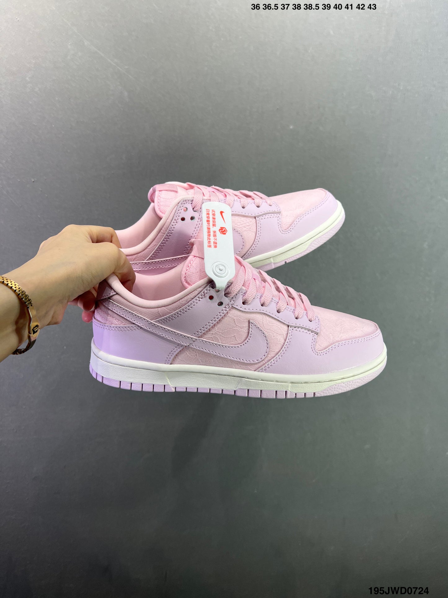 NIKE DUNK LOW Pink-Purple HJ5870-100
