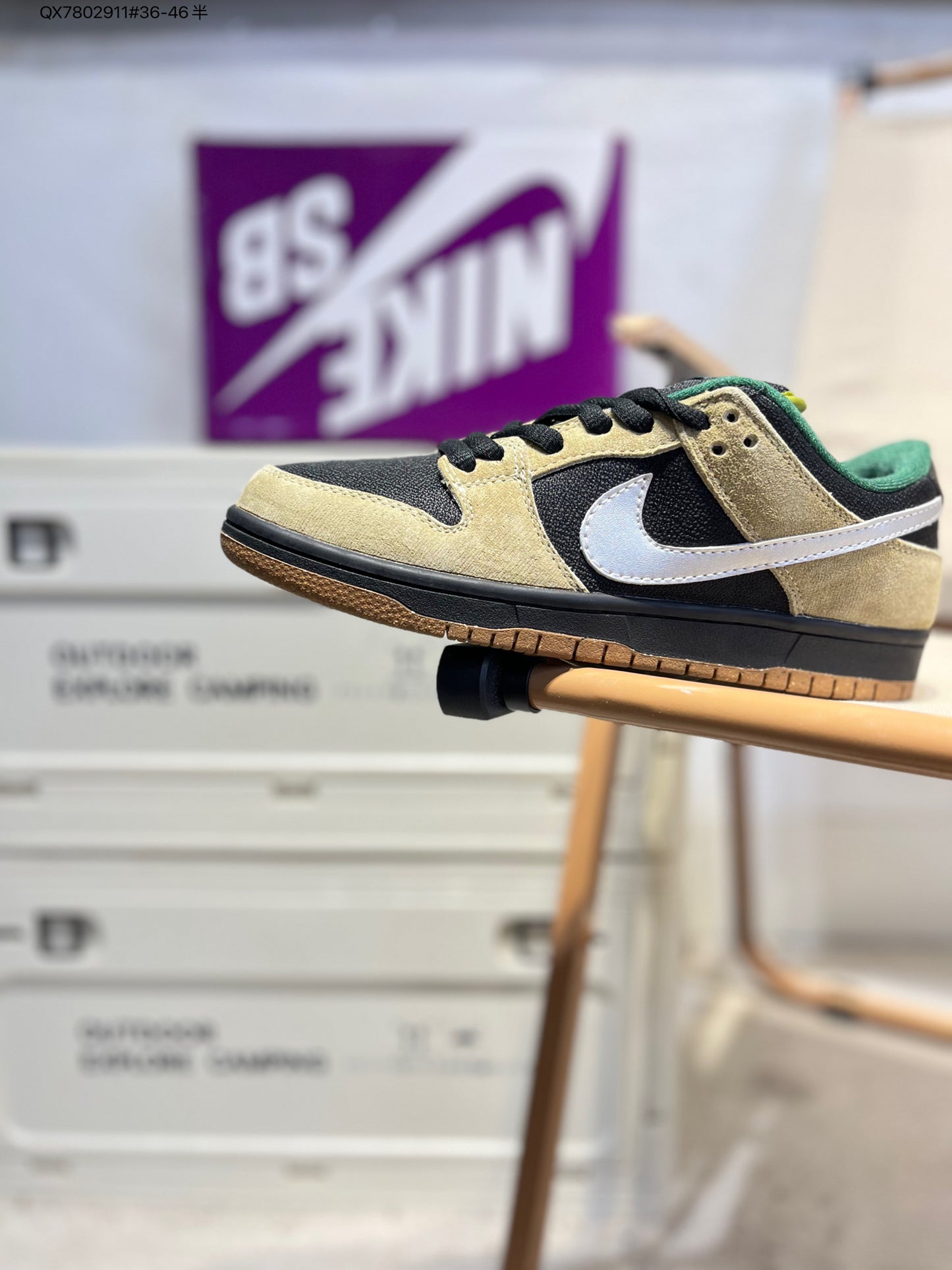 Nike SB Dunk Low Yellow DX6775 QX7802911
