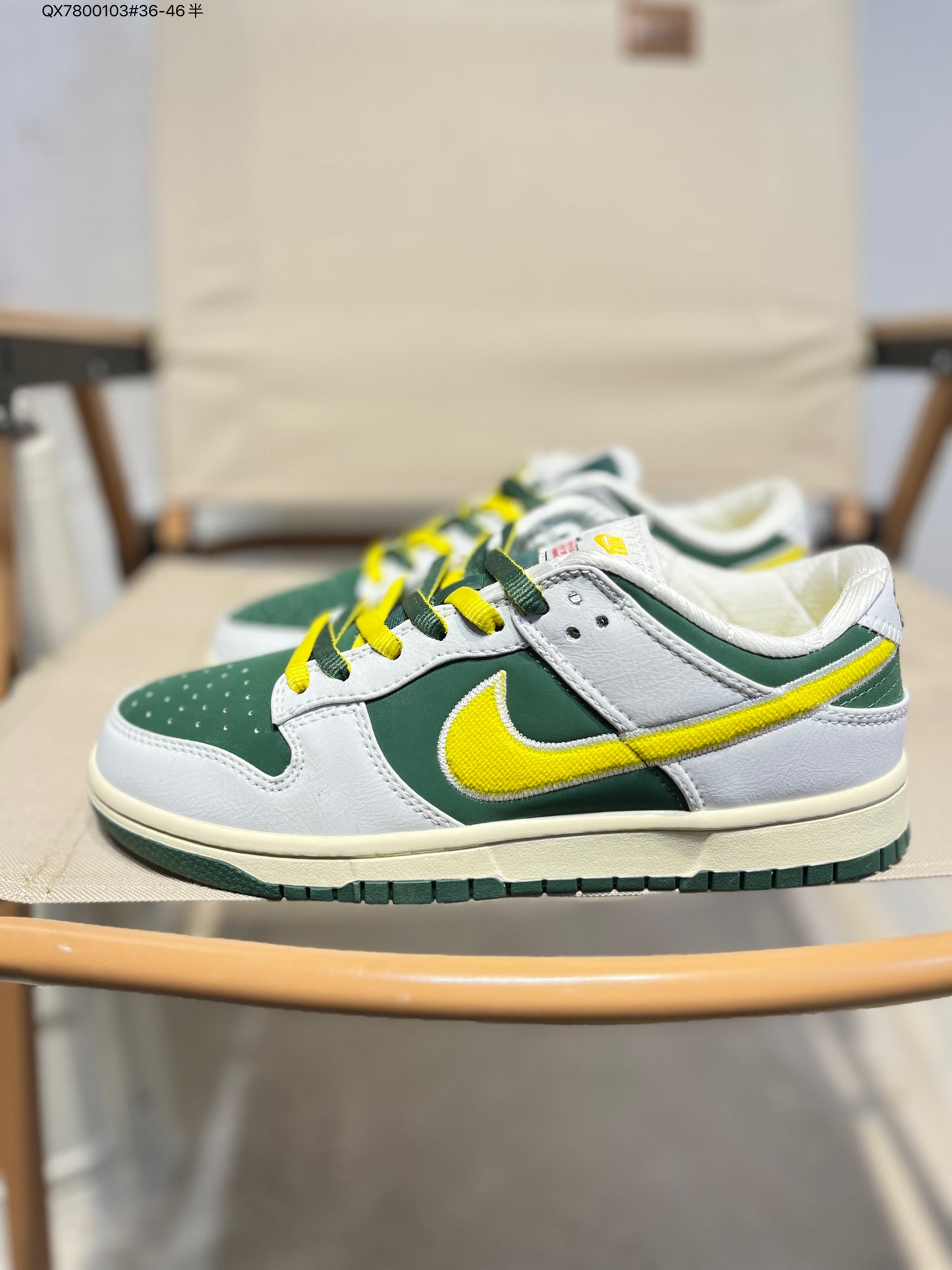 Nike SB Dunk Low Green-Yellow IM4413 QX7800103