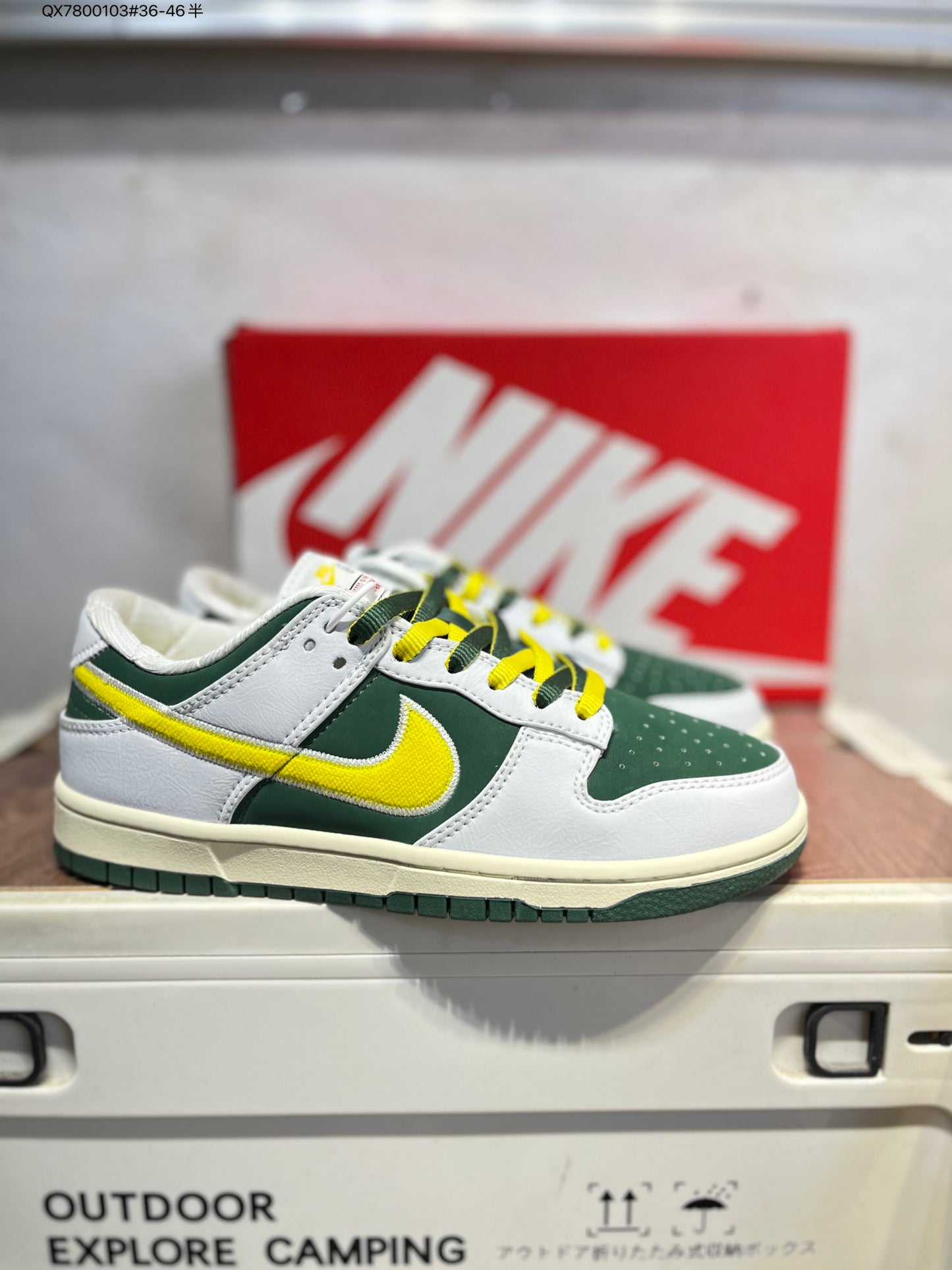Nike SB Dunk Low Green-Yellow IM4413 QX7800103