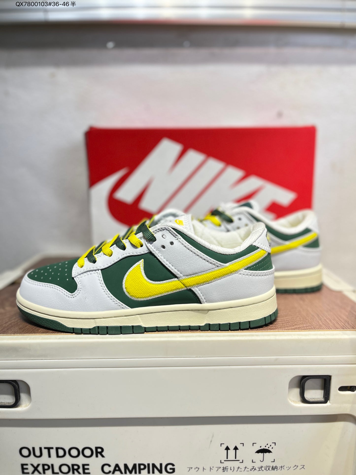Nike SB Dunk Low Green-Yellow IM4413 QX7800103