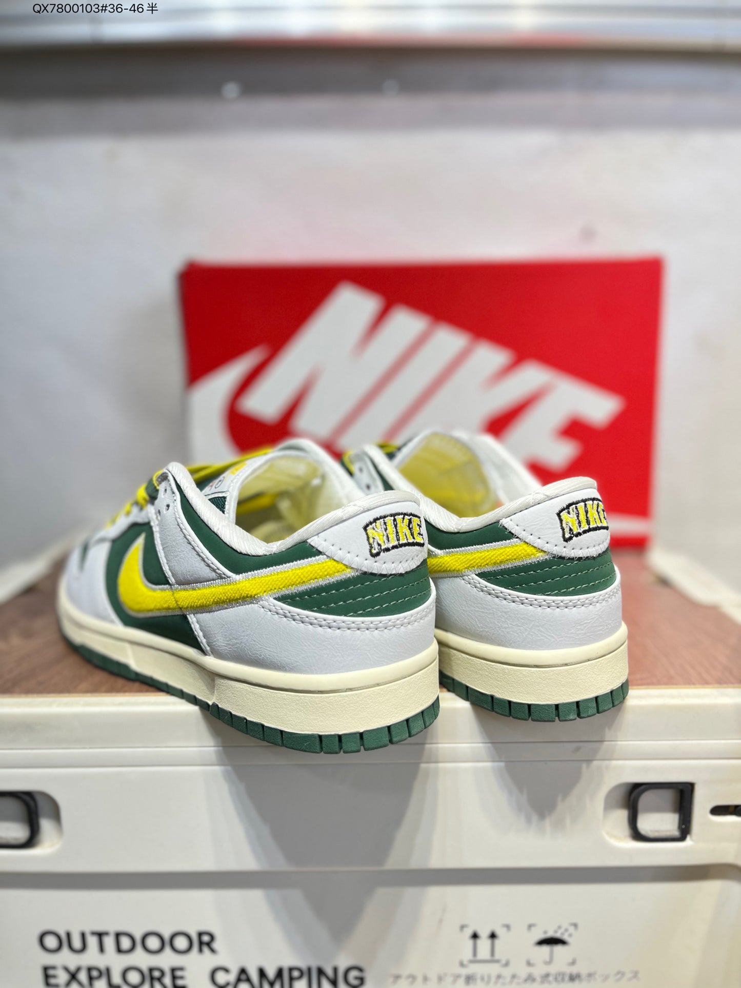 Nike SB Dunk Low Green-Yellow IM4413 QX7800103