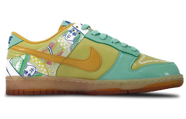 Nike Womens WMNS Dunk Low Premium 'Collection Royale Serena Williams' Celery/Papaya-Med Mint-Varsity Red 313600-371
