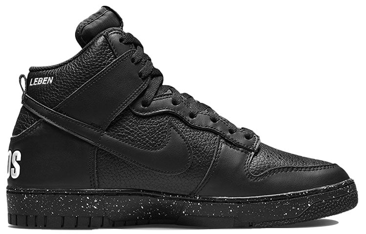 Nike Dunk High 1985 Chaos DQ4121-001