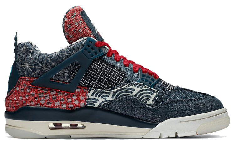 Air Jordan 4 Retro Sashiko CW0898-400