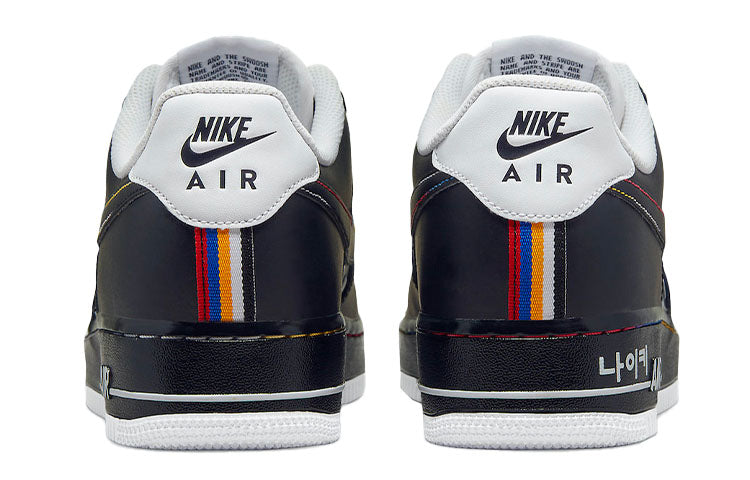 Nike Air Force 1 Low Hangeul Day DO2704-010 KICKSOVER