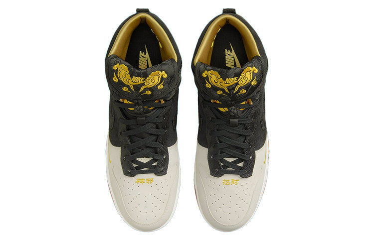 Nike Dunk High Retro PRM God of Wealth DQ4978-001