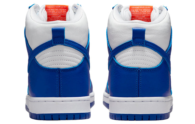 Nike SB Skateboard Dunk High Pro ISO DH7149-400
