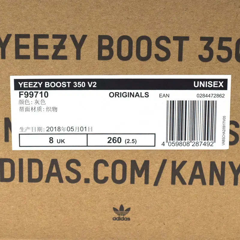 Adidas Yeezy Boost 350 V2 Sesame F99710 sneakmarks