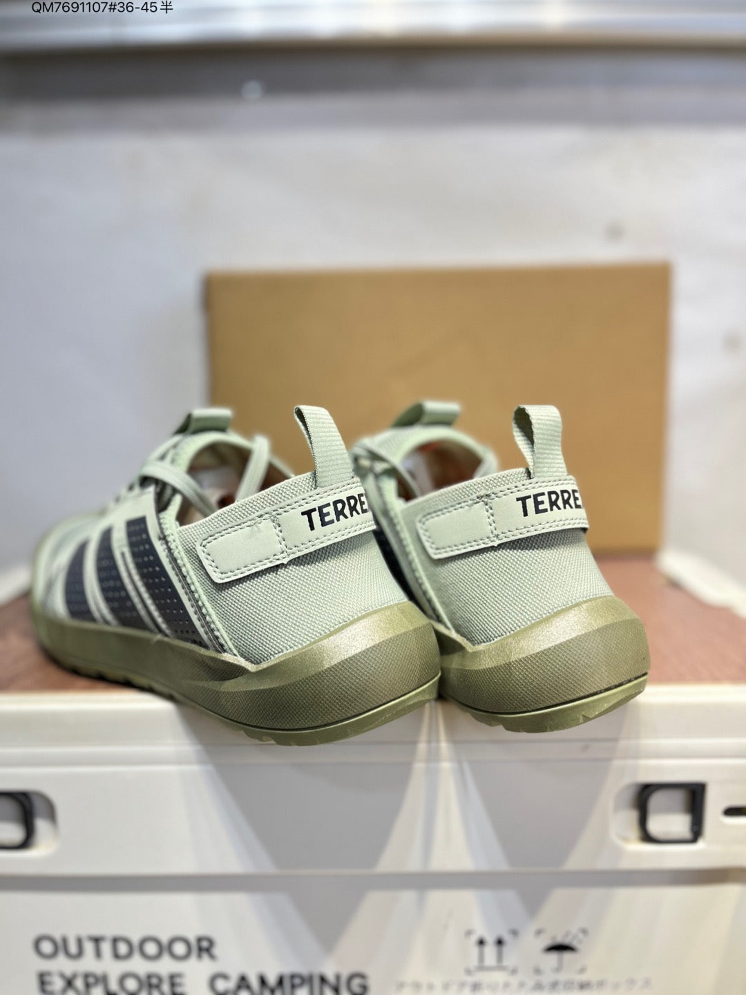 Adidas Terrex Daroga 25 Green HP7165