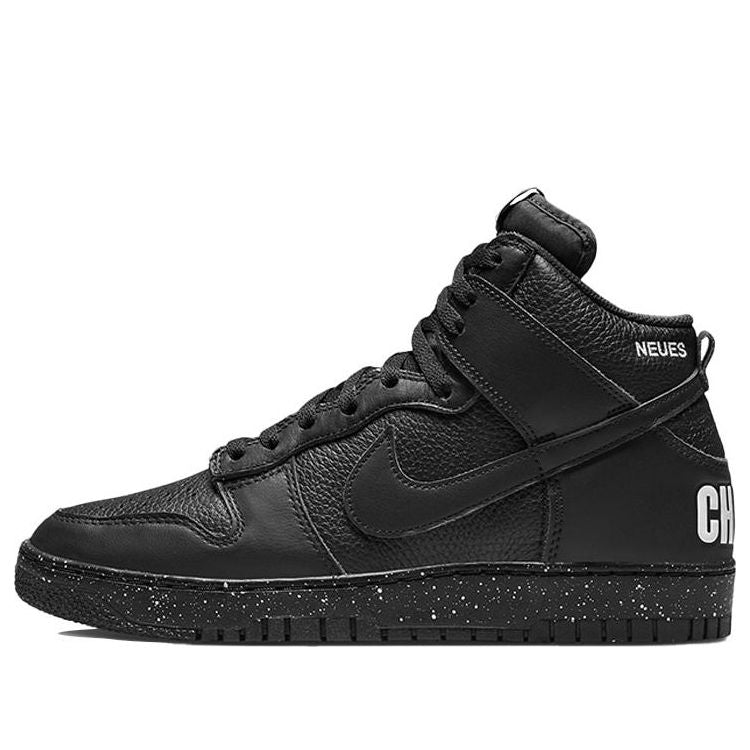 Nike Dunk High 1985 Chaos DQ4121-001